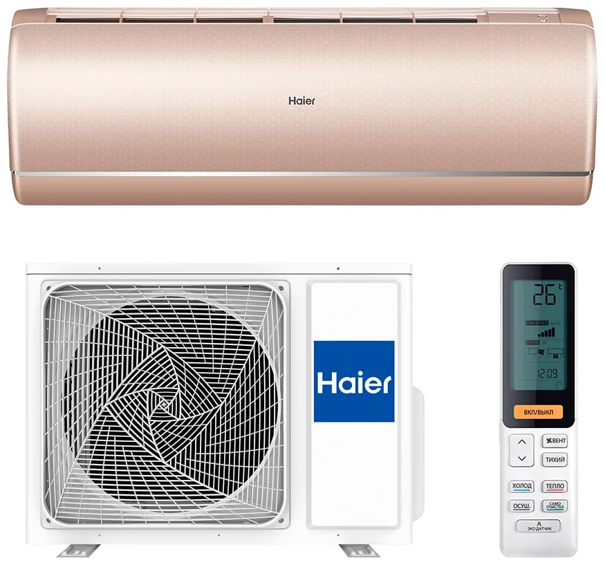 Haier AS25S2SJ1FA-G / 1U25MECFRA